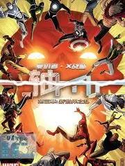 脑洞实验室 科学真人秀
